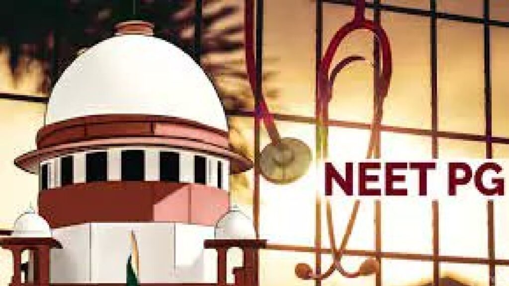NEET PG 2025 Exam will be hand in single shift: NEET PG 2025 exam will be given in the same shift, Supreme Court pronounced decision, NEET PG 2025 exam will be hand in a single shift, supreme court GIVES Verdict