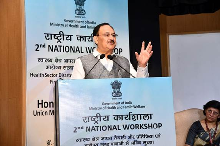स्वास्थ्य क्षेत्र को अग्नि सुरक्षा उपायों के प्रति संवेदनशील बनाने की जरूरत : जेपी नड्डा