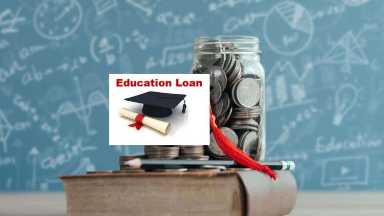 No Tension, No Tension! Easily you will get education loan, know how