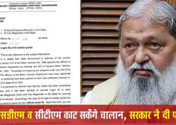 Now not just RTA, SDM and CTM will also cut challan, government issued orders