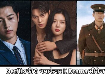 K Drama