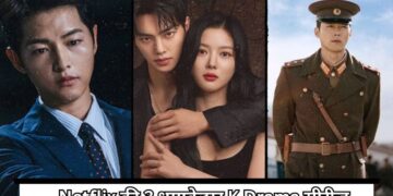 K Drama