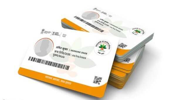 Now you too should get Ayushman card made in this way, just follow these steps