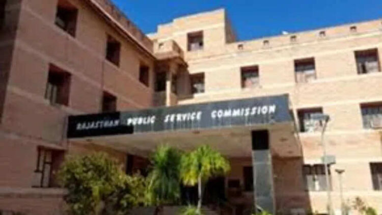 OTRs will now be closed, RPSC took a big decision due to absent in RPSC exam