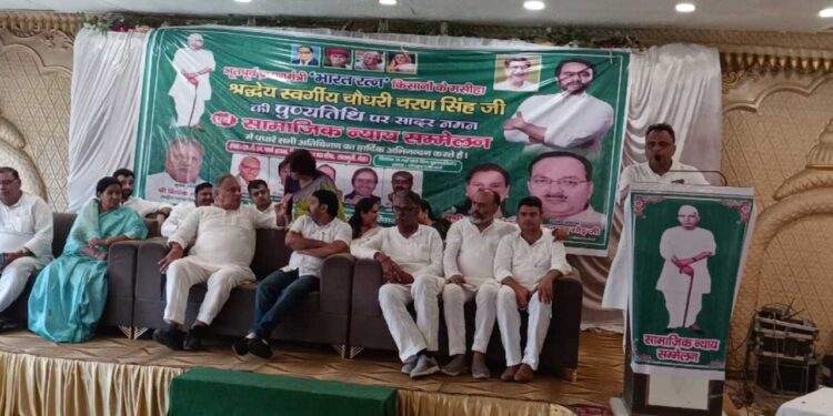 On the Death Anniversary of Chaudhary Charan Singh a PLEDGE to Give New Flight to the Dreams of Social Justice | Meerut News: Resolution to give a new flight to the dreams of social justice on Chaudhary Charan Singh's death anniversary. News Track in Hindi