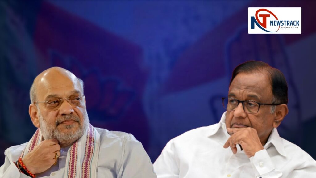 P chidambaram and amit shah controversy | When Amit Shah Arrested | Narendra Modi | Chidambaram Home Minister Tenure | Chidambaram forgot 'nights' spent in jail, not only Amit Shah, Modi was also in the radar of the Home Minister. News Track in Hindi