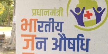 मोतिहारी में ‘पीएम जन औषधि’ केंद्र बना वरदान, लोगों ने मोदी सरकार का जताया आभार