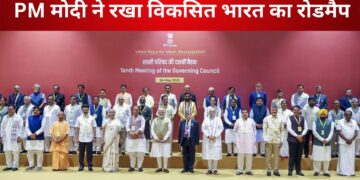 PM Modi's mission 'Developed India', states got this new task in NITI Aayog meeting