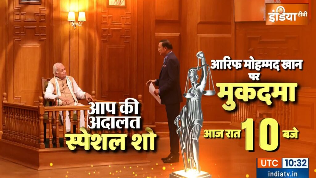 'Pak Army behind Pahalgam attack', Arif Mohammad Khan spoke in AAP Ki Adalat, see tonight
