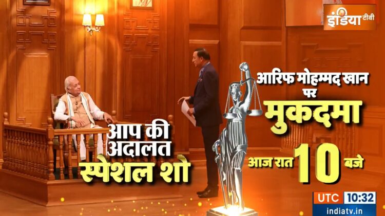 'Pak Army behind Pahalgam attack', Arif Mohammad Khan spoke in AAP Ki Adalat, see tonight