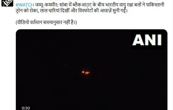 Pakistani conspiracy again on the border! Suspected drone seen in Samba, Indian Army action