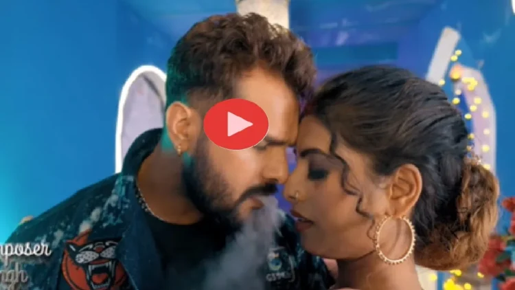 Parul Sang Khesari Lal Yadav's smoke-romance romance, sizzling teaser surfaced