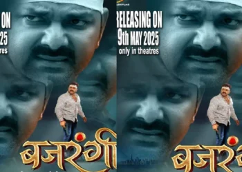 Pawan Singh's Bajrangi's release date surfaced, will have to wait for release in theaters
