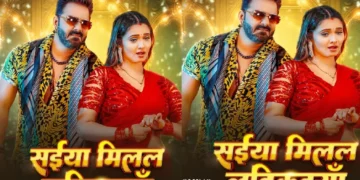 Pawan Singh's new explosion, new song "Saiya Milal Ladhiyan" bringing with the film