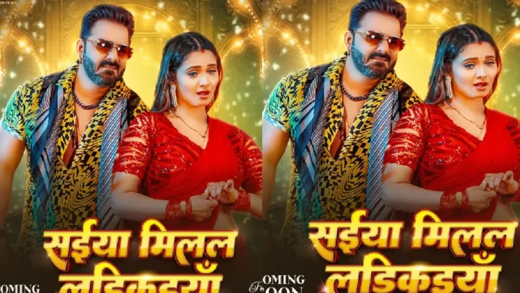 Pawan Singh's new explosion, new song "Saiya Milal Ladhiyan" bringing with the film
