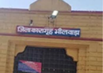 Police administration searched district prison