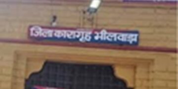Police administration searched district prison