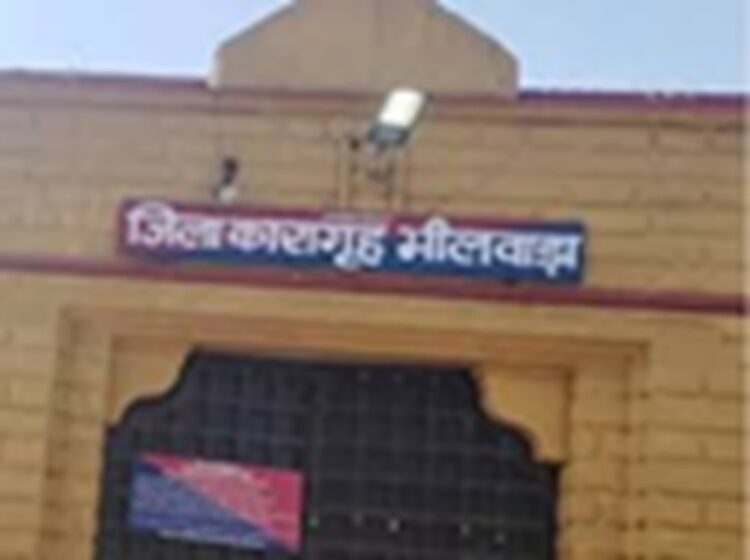 Police administration searched district prison