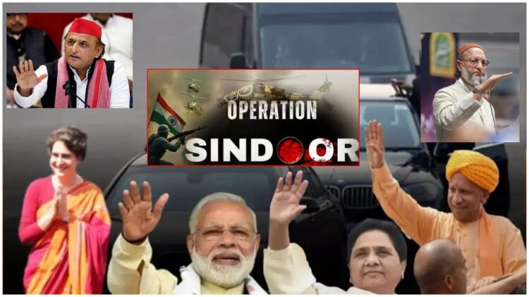 Political Leaders Akhilesh Yadav Mayawati Priyanka Gandhi and Owaisi on Operation Sindoor News in Hindi | India is incredible! Maya or Akhilesh everyone appreciated the BJP government, Owaisi said to win the heart. News Track in Hindi