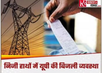 Privatization of electricity distribution in Uttar Pradesh: Modernization of trust, time needed