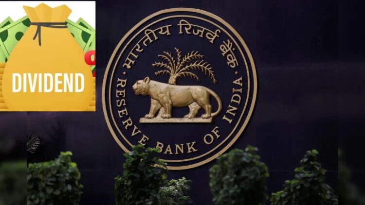 RBI gives a dividend of 2.7 lakh crores to the government, Indian economy will get this big benefit