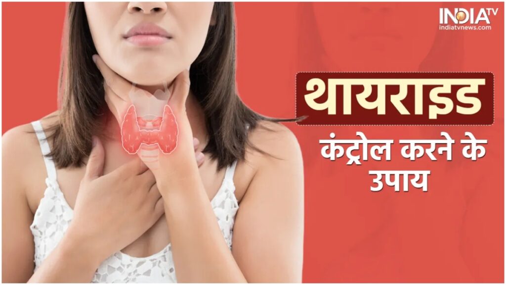 Ramban treatment of many health problems including thyroid, do 40 minutes of yoga daily