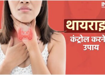 Ramban treatment of many health problems including thyroid, do 40 minutes of yoga daily