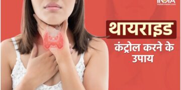 Ramban treatment of many health problems including thyroid, do 40 minutes of yoga daily