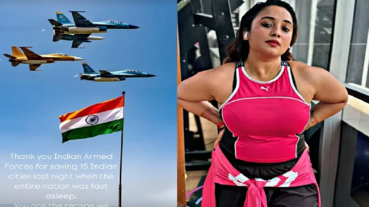 Rani Chatterjee appreciated India's military power, said- only because of you we are able to sleep ....