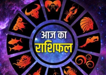 Rashifal 17 May: आज इन 4 राशियों को मिलेगा मानसिक शांति का वरदान, बनावटी रिश्तों से मिलेगी मुक्ति, जाने सभी 12 राशियों का भविष्य 