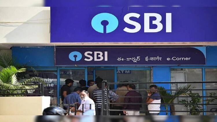 SBI announced Dividend for its shareholders, will get so much money per share