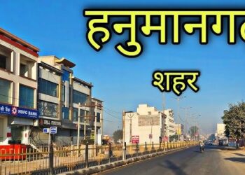 School, coaching and Anganwadis closed from May 11 in Hanumangarh