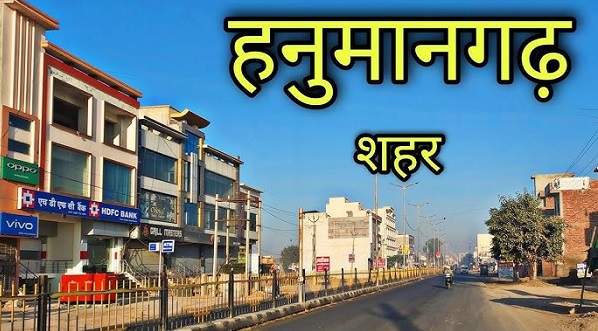 School, coaching and Anganwadis closed from May 11 in Hanumangarh