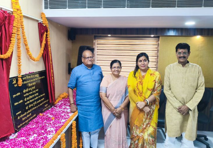State -of -the -art Academy, MP Manju Sharma and MLA Kalicharan Saraf laid the foundation stone near Ravindra Manch