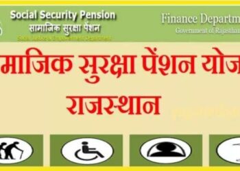 The annual physical verification period of social security pension schemes extended till 31 May