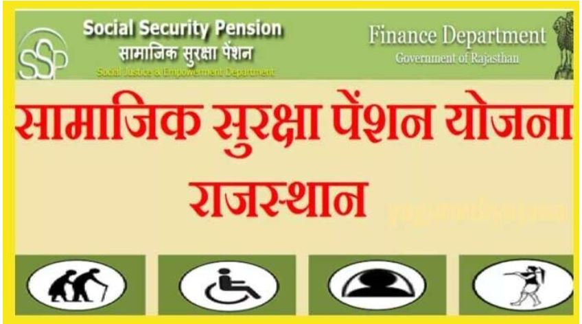 The annual physical verification period of social security pension schemes extended till 31 May
