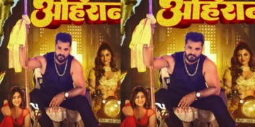The first song of Khesari Lal Yadav's new film Agnip Tetter is being released, actor ready for extortion