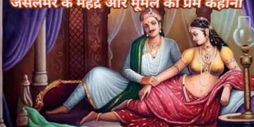 रेगिस्तान की रेत में दबी वो ऐतिहासिक प्रेम कहानी जो लोगों को सदियों से सिखाती आ रही प्यार का मतलब, वीडियो देख नहीं रुकेंगे आंसू 