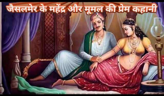 रेगिस्तान की रेत में दबी वो ऐतिहासिक प्रेम कहानी जो लोगों को सदियों से सिखाती आ रही प्यार का मतलब, वीडियो देख नहीं रुकेंगे आंसू 