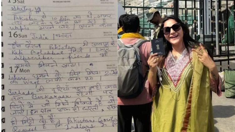 The pages of the diary opened the secret of Jyoti Malhotra's Pakistani love