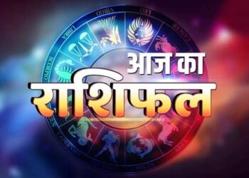 मालव्य और परिवर्तन योग के मिलन से आज पलटेगी इन राशियों की किस्मत, वीडियो राशिफल में जानिए अज का भविष्यफल 