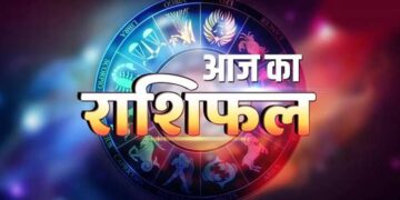 मालव्य और परिवर्तन योग के मिलन से आज पलटेगी इन राशियों की किस्मत, वीडियो राशिफल में जानिए अज का भविष्यफल 