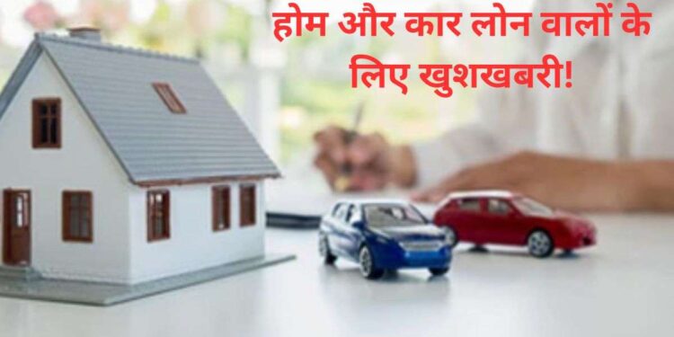 There will be a big shortage in EMI of home and car loan, SBI research claims, debt will be so cheap