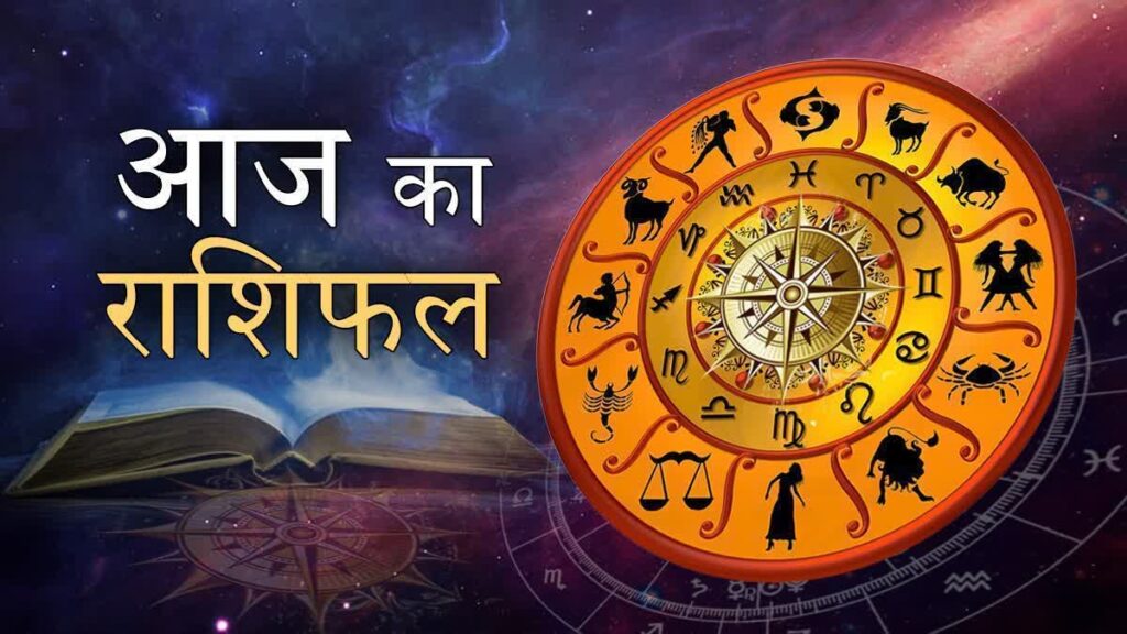 शनिदेव की टेढ़ी नजर से इन 4 राशियों को आज रहना होगा सतर्क, वायरल वीडियो में जानें बचने के उपाय और शुभ मंत्र