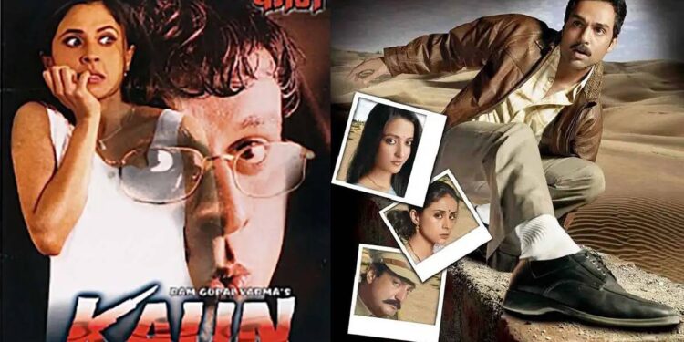 These are 5 thriller films, the father of suspense is tied till the end of the story