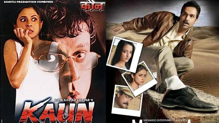 These are 5 thriller films, the father of suspense is tied till the end of the story