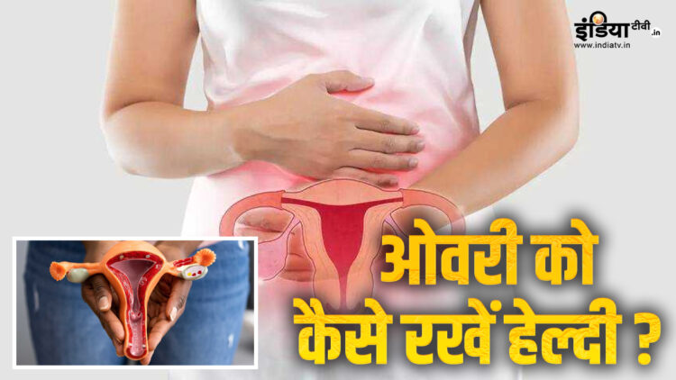 This dirty habit increases the risk of ovarian cancer, can snatch fertility, life from experts
