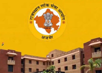 Thousands of applications have come for 4 posts, RPSC said- Take back the application by 28 May or else action will be taken