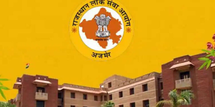 Thousands of applications have come for 4 posts, RPSC said- Take back the application by 28 May or else action will be taken