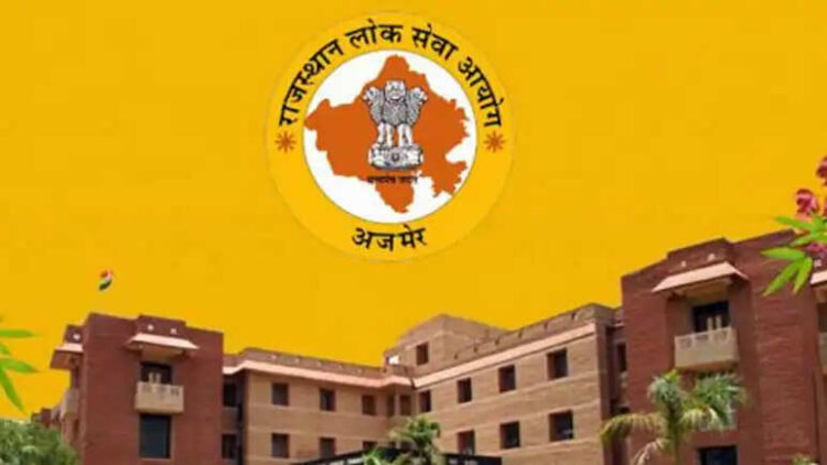 Thousands of applications have come for 4 posts, RPSC said- Take back the application by 28 May or else action will be taken